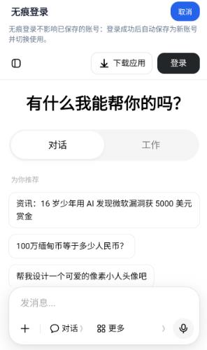 ��������app