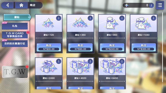 BanG Dream!��֯�����·��а�(Our Notes)