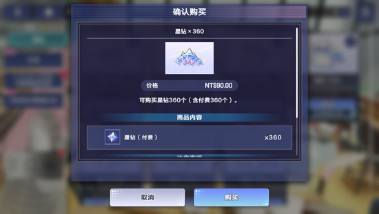 BanG Dream!��֯�����·��а�(Our Notes)