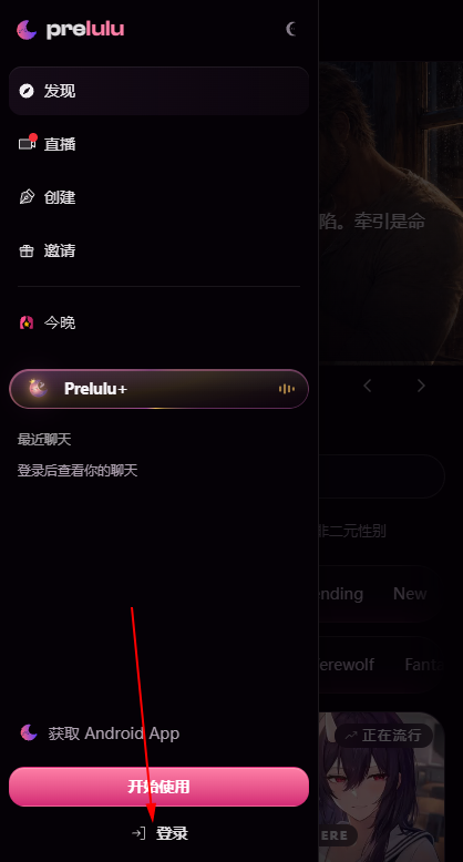 Prelulu ai������Ѱ�