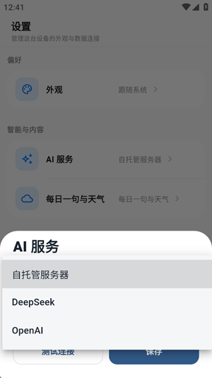 ����app���°�