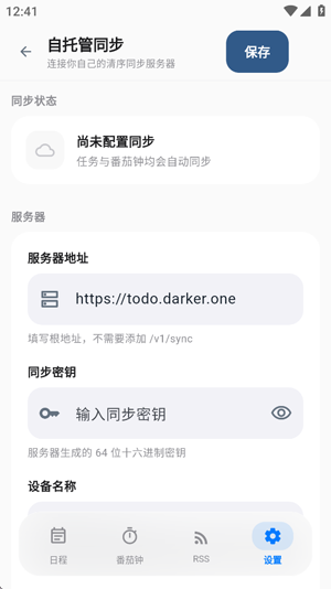 ����app���°�