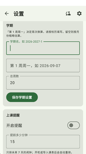 ��ũ�α�app���°�