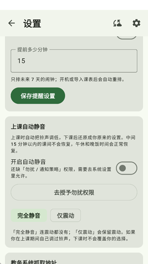 ��ũ�α�app���°�