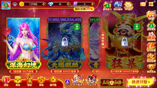 �ֺ貶��ٶȰ汾
