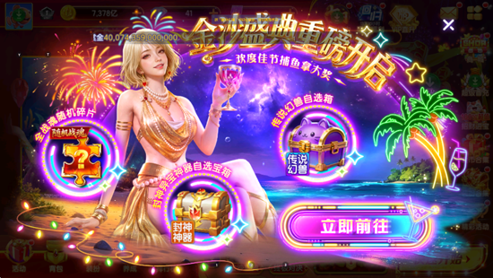 �ֺ貶��ٶȰ汾