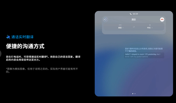 心系天下三星W24国行版最新固件资源获取 心系天下三星W24国行版用固件怎么刷机 心系天下三星W24国行版最新固件资源获取 心系天下三星W24国行版用固件怎么刷机