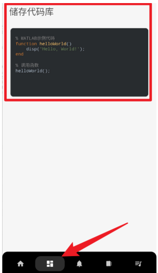 MATLAB�̳��ֻ���