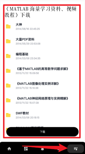 MATLAB�̳��ֻ���