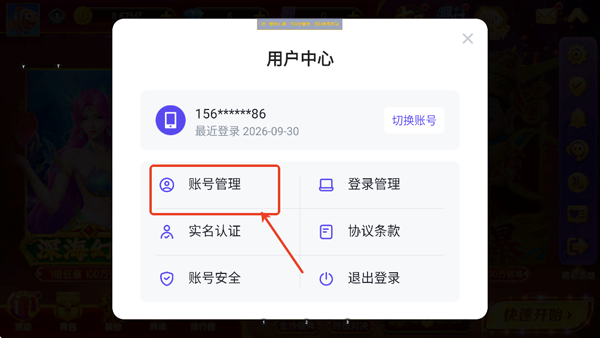 �ֺ貶����ô�����ֻ��� �ֺ貶����ô���°�