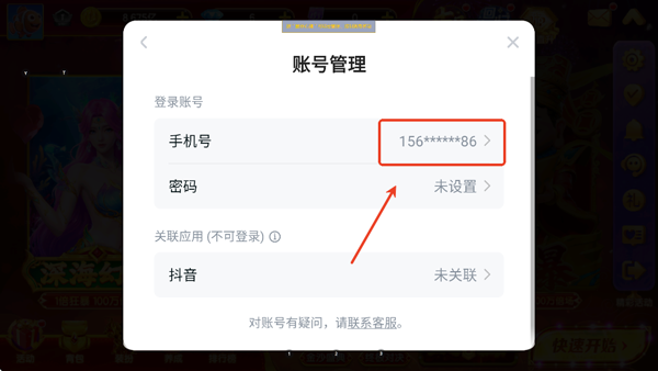 �ֺ貶����ô�����ֻ��� �ֺ貶����ô���°�