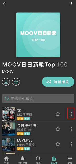 moov����app���°�