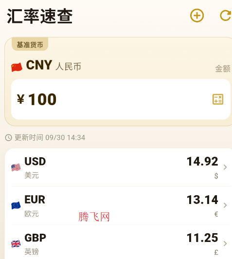 �ƽ���ʽ�����������ͼapp