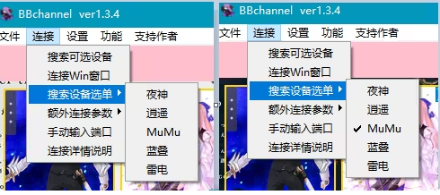 С��������BBchannelȫ����