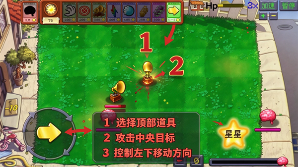 ֲ���ս��ʬ�����氲׿��(Fire-Game)