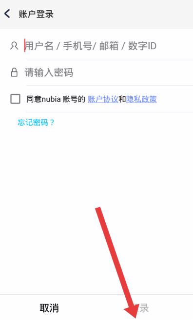 努比亚应用中心最新版 努比亚应用中心最新版