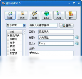 ���Ǵʵ�