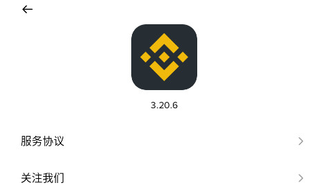彼岸交易所app 彼岸交易所app