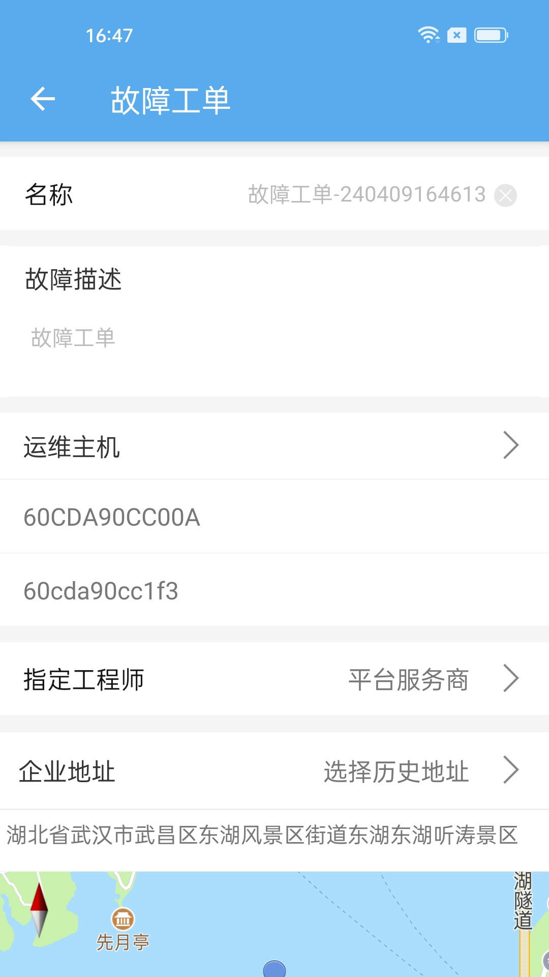 ������-���WiFi���ӹ���v2.10.035.3085 ��׿��