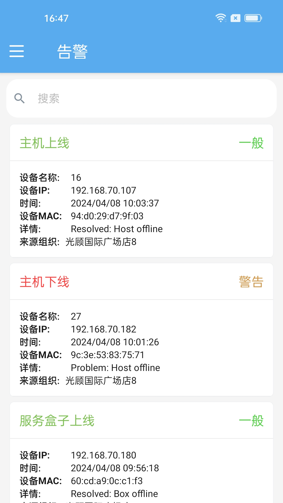������-���WiFi���ӹ���v2.10.035.3085 ��׿��