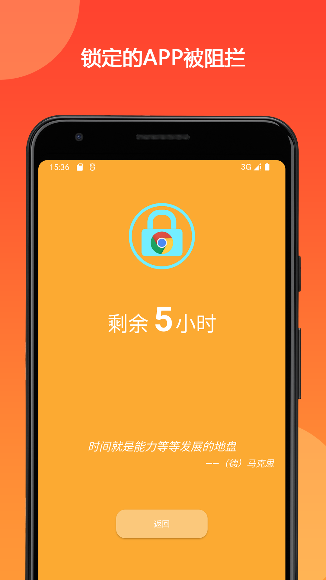 ʱ��������-�ֻ���ʱ��������v2.9.2 �ȶ���