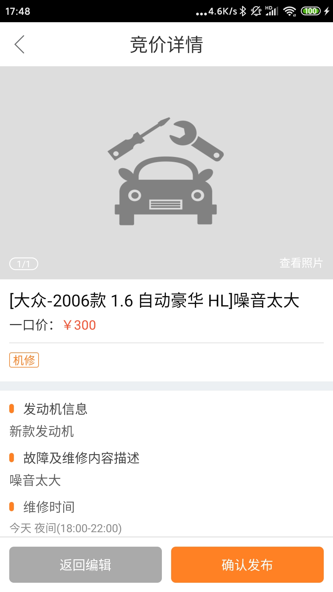 �Ż��̼Ұ�-�̼Ҿ�Ӫ����v3.8.7 �̼Ұ�