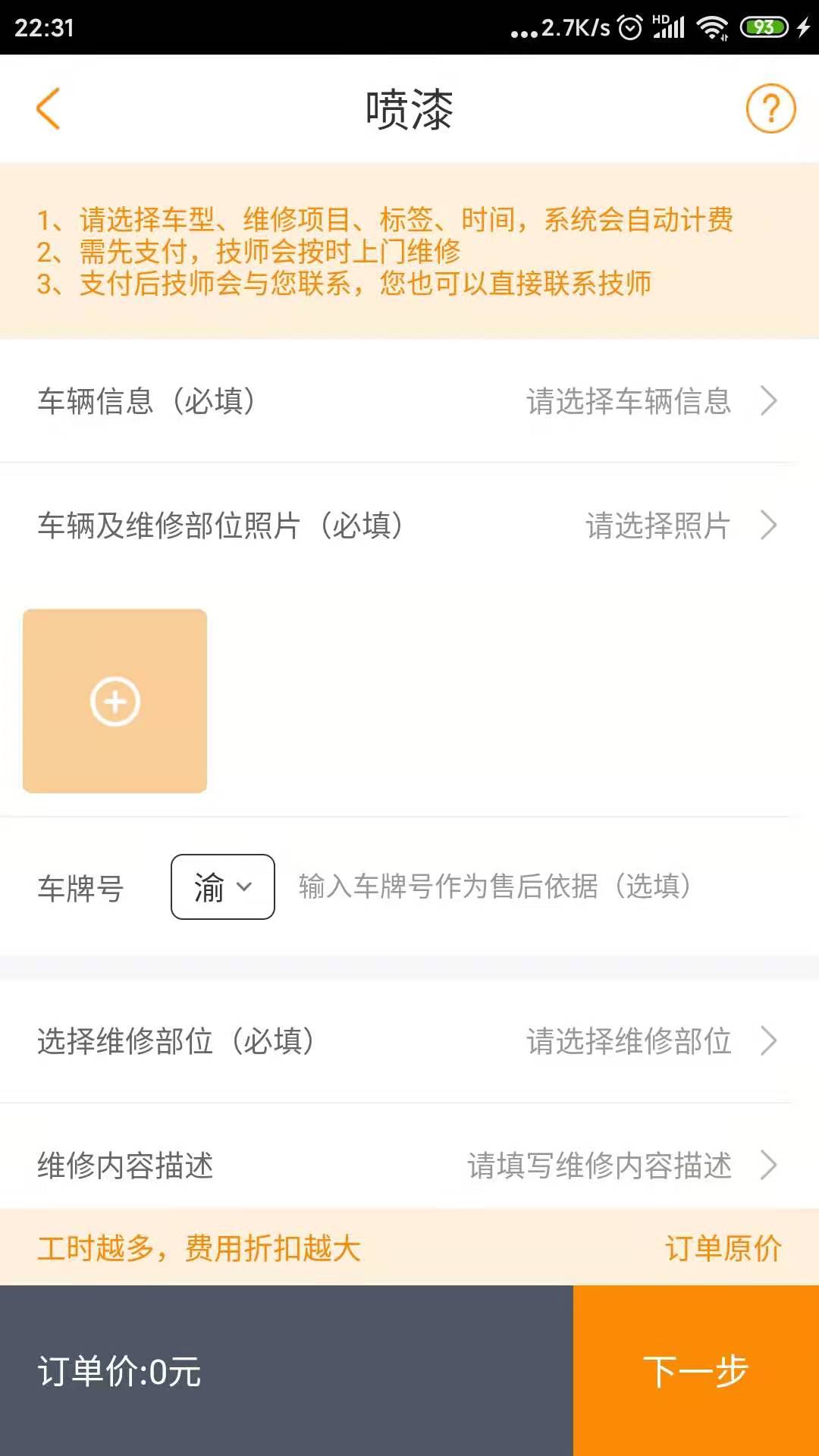 �Ż��̼Ұ�-�̼Ҿ�Ӫ����v3.8.7 �̼Ұ�