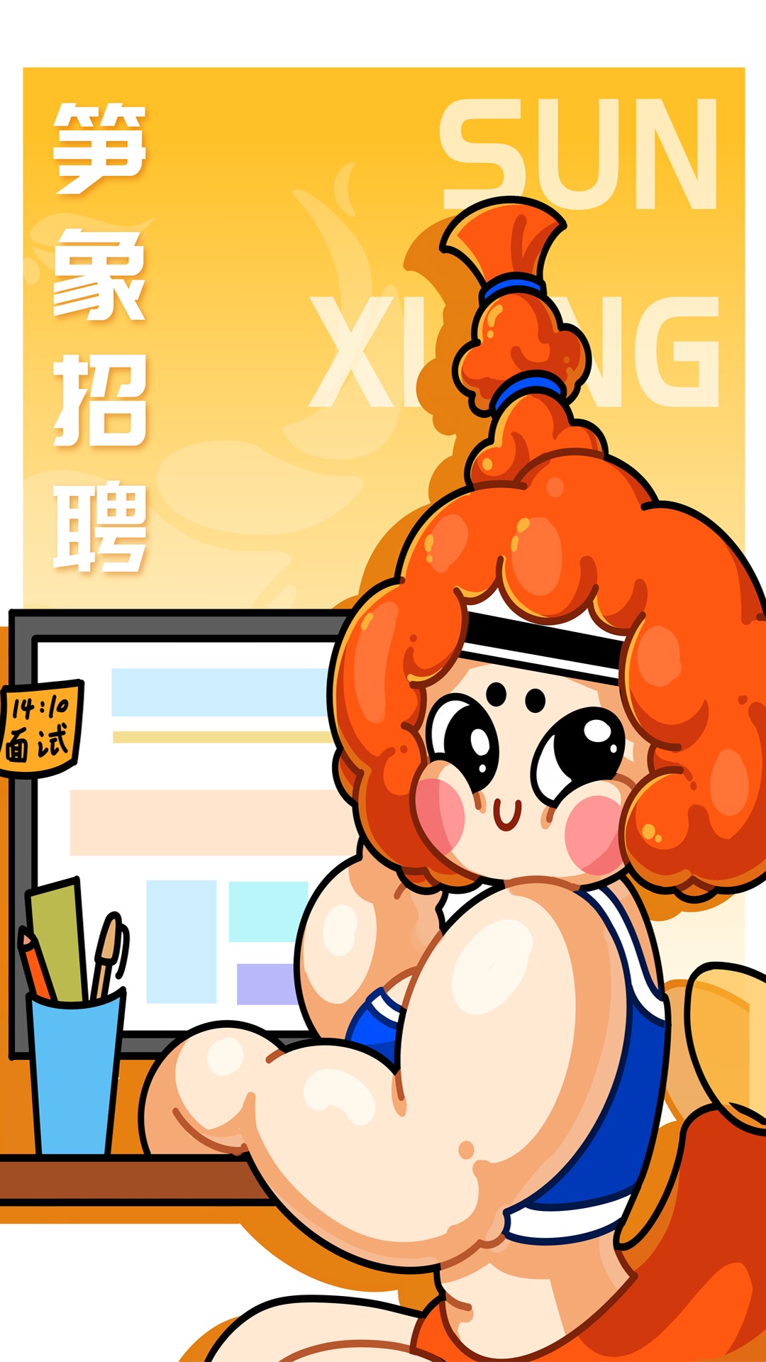 ������Ƹ-�ֻ���ְ��Ƹv1.0.9 �ٷ���ʽ��