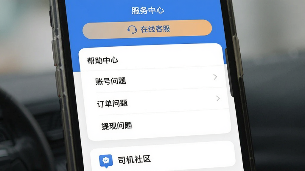 ���ͳ���˾���ˡ��������ġ����棬�����С����߿ͷ�����ť���·��ǡ��������ġ��б����������˺����⡱�����������⡱�����������⡱�ȷ��࣬�ײ��С�˾����������ڣ�����������ɫ�������ܰ�����ʸɾ��޶���Ԫ�ء�