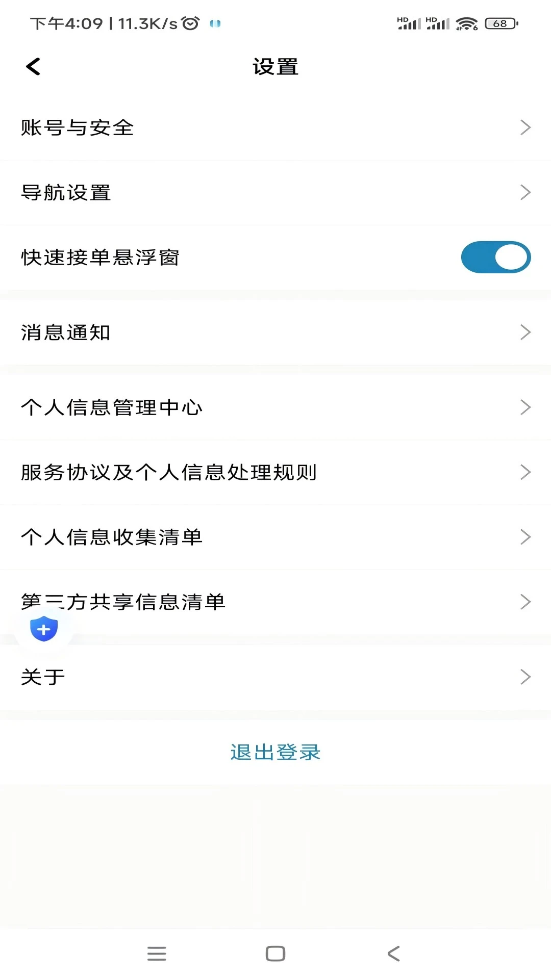 ���ͳ���˾����-��Լ���ӵ�׬Ǯv1.26.20 ��׿��