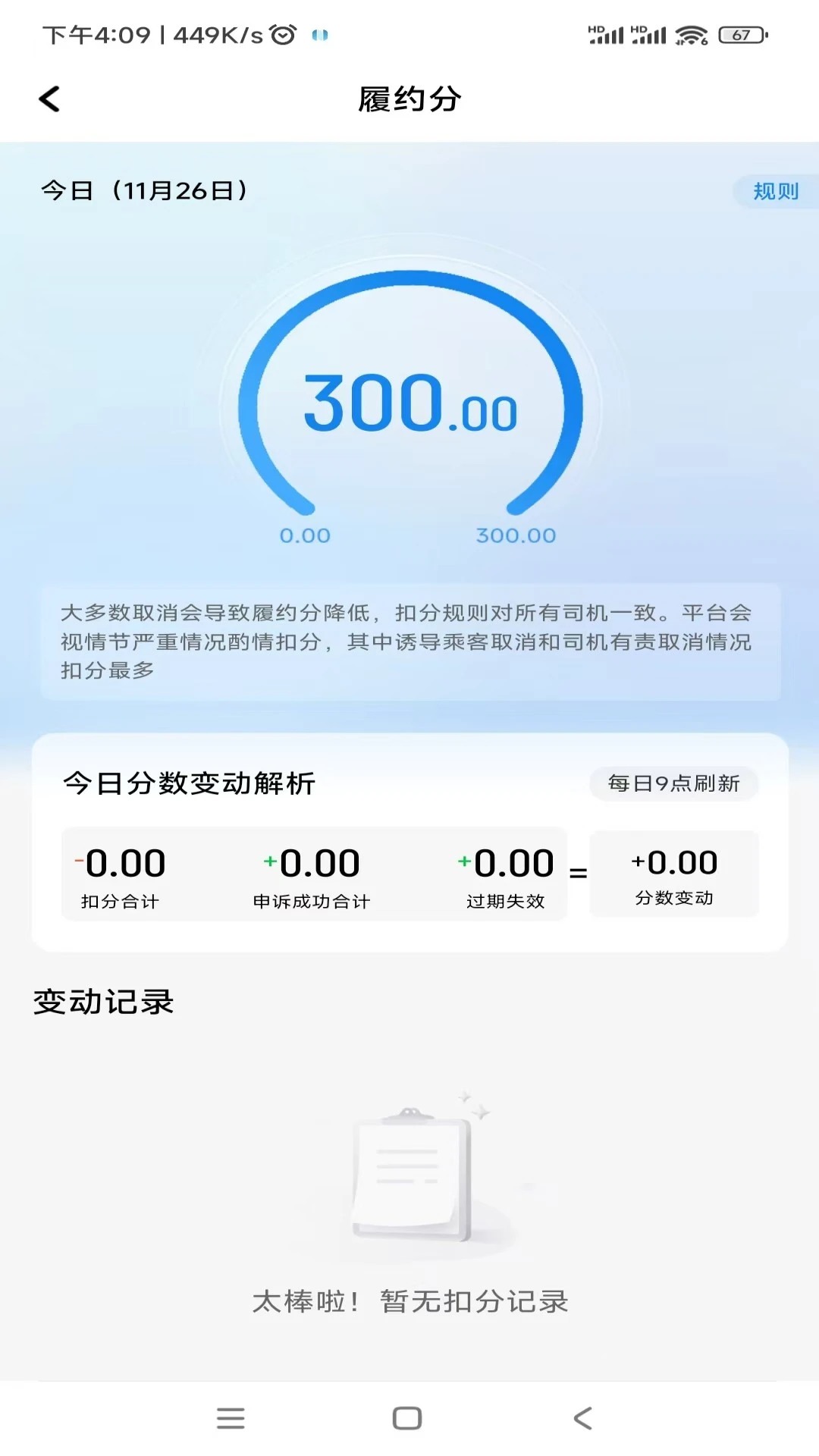 ���ͳ���˾����-��Լ���ӵ�׬Ǯv1.26.20 ��׿��