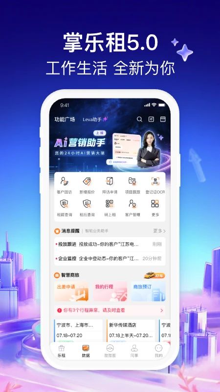 ������-���޷������ƽ̨v5.1.3 ������