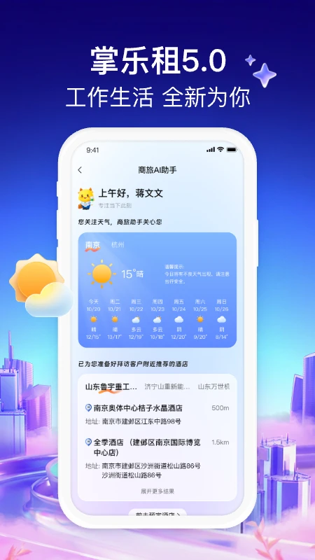 ������-���޷������ƽ̨v5.1.3 ������