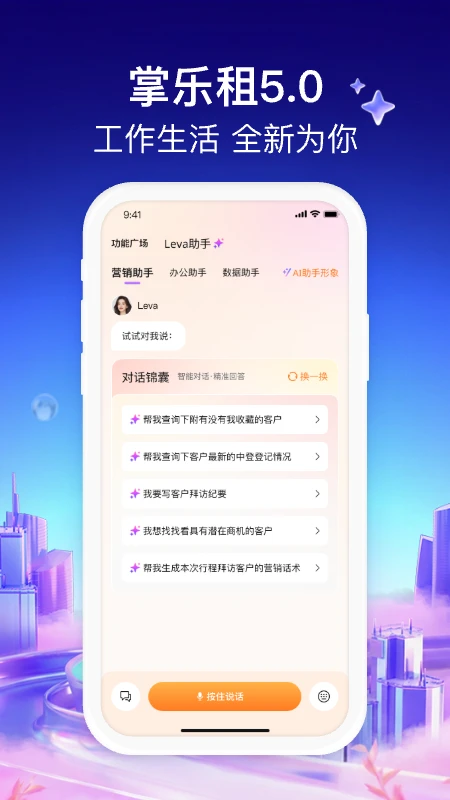 ������-���޷������ƽ̨v5.1.3 ������