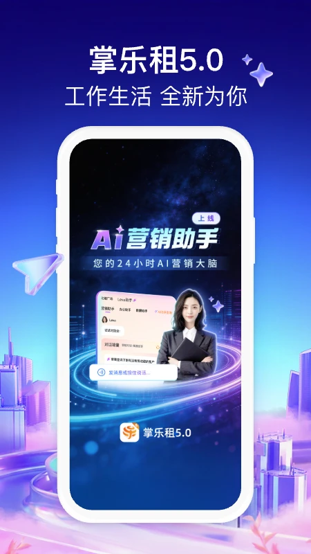 ������-���޷������ƽ̨v5.1.3 ������