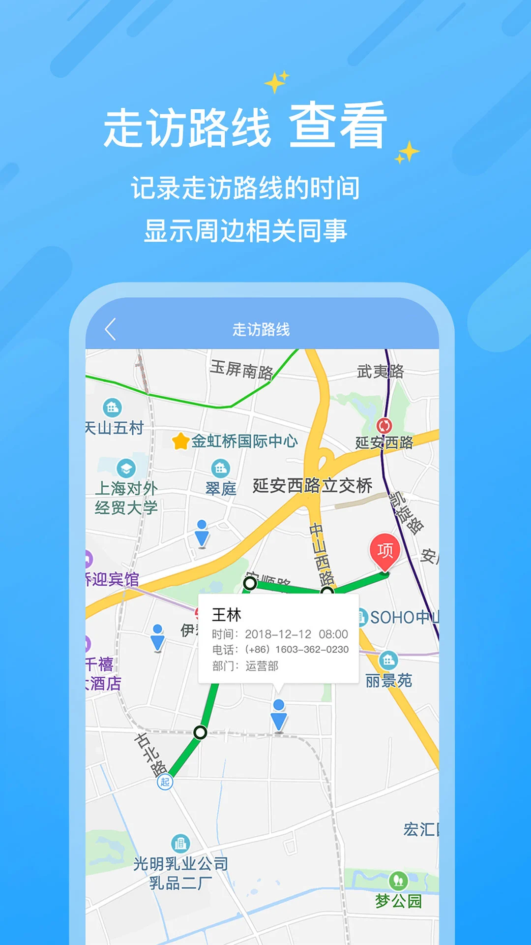 KOPMS-������������v2.5.6 ȫ��������