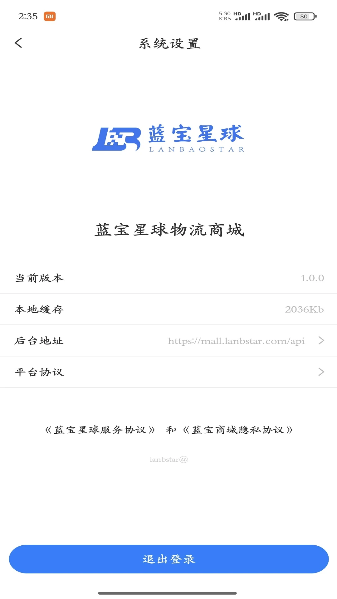 �����̳�-���߹����̳�v1.0.54 ���������