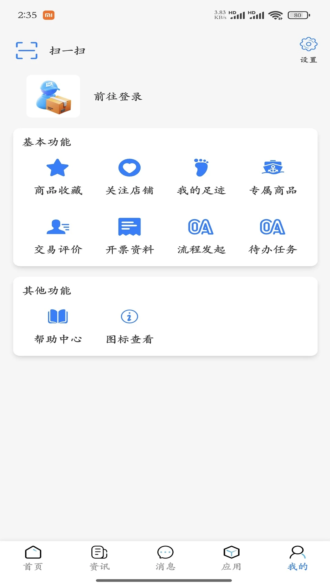 �����̳�-���߹����̳�v1.0.54 ���������