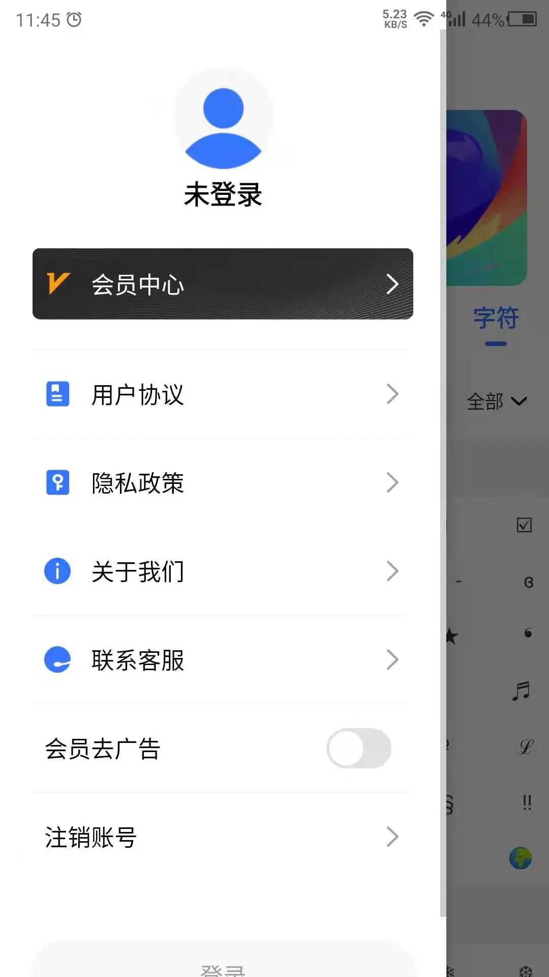 ��ID-�ֻ������������v26.08.25 ��ʽ��
