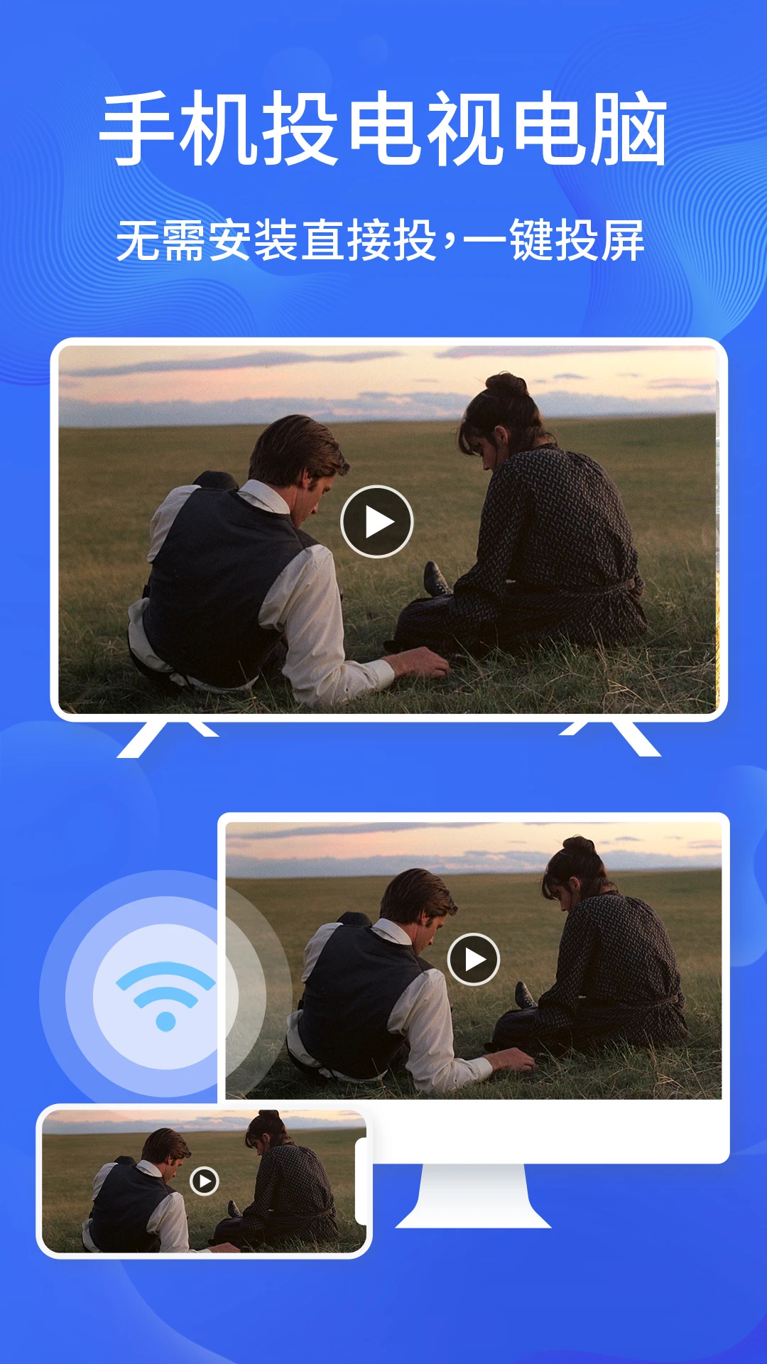 ����Ͷ��TV-�ֻ�Ͷ������v1.4.3 �ȶ���