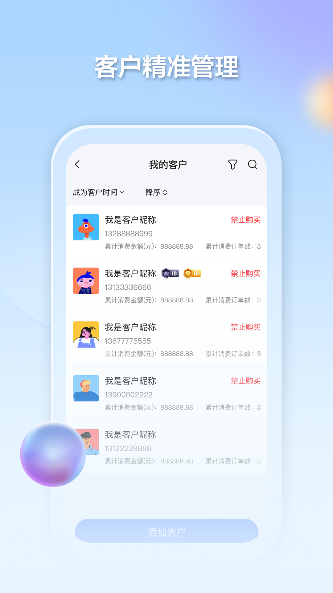 弥络蓝序 安卓版 下载安装教程