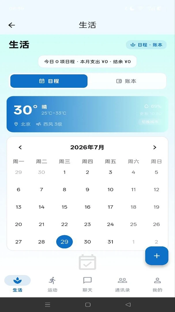��������-�����������ӹ���v1.1.7 �Ż���