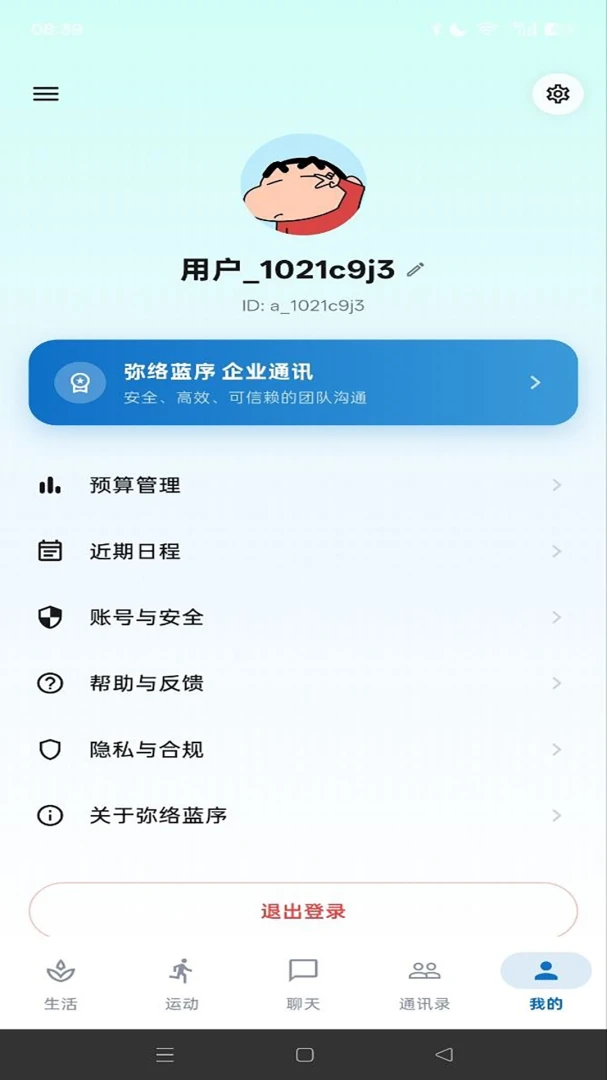 ��������-�����������ӹ���v1.1.7 �Ż���