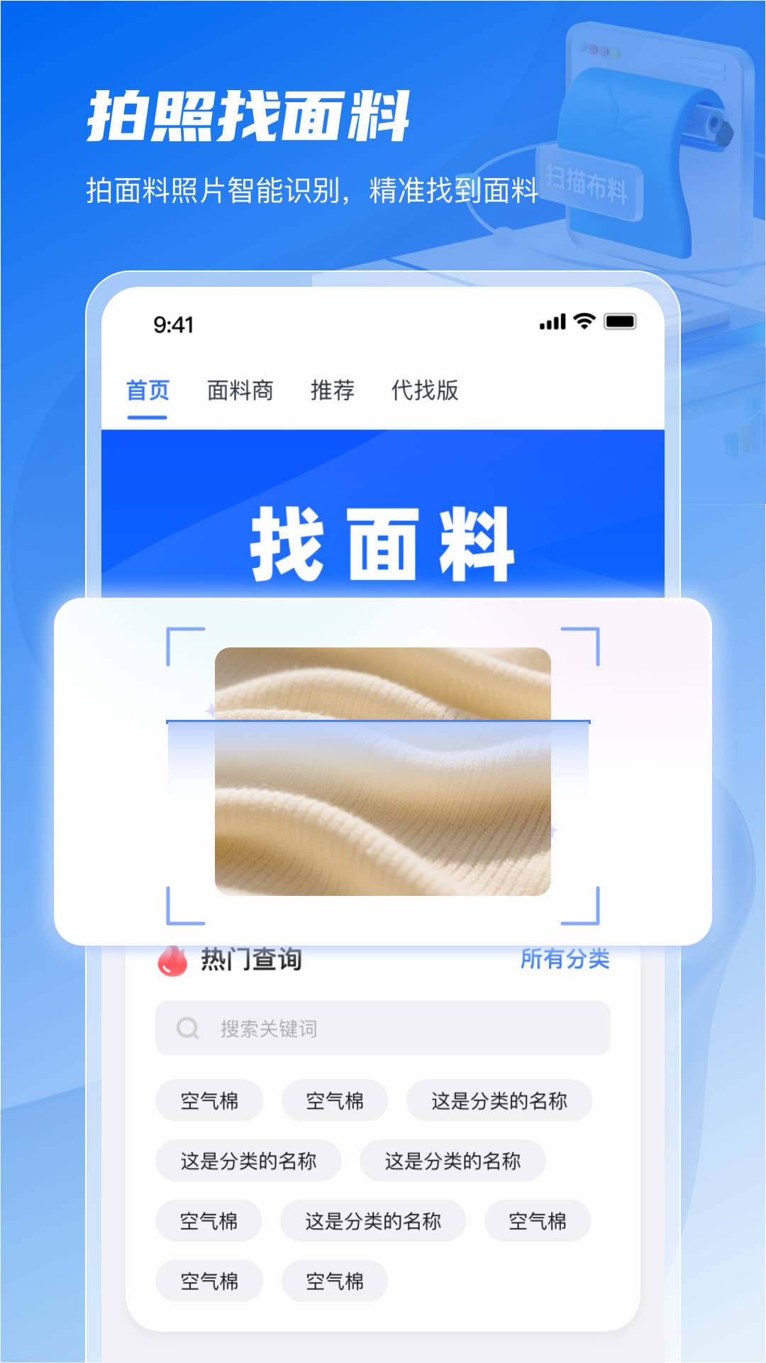 �����ǵ�-��֯���ϲ�ѯ����v2.0.0 רҵ��