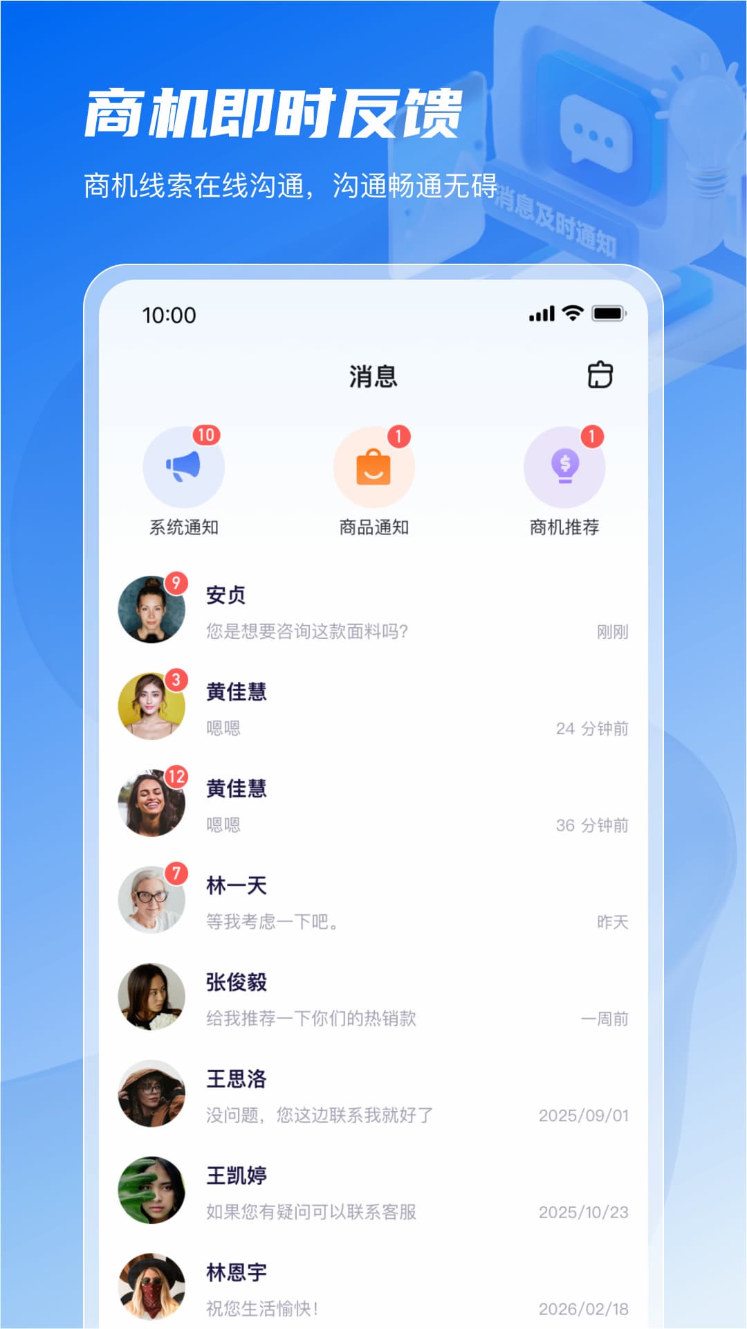 �����ǵ�-��֯���ϲ�ѯ����v2.0.0 רҵ��