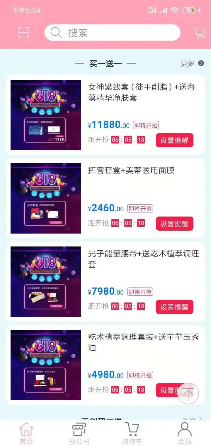 ���ٹ���-�����������v2.6 �ٷ���