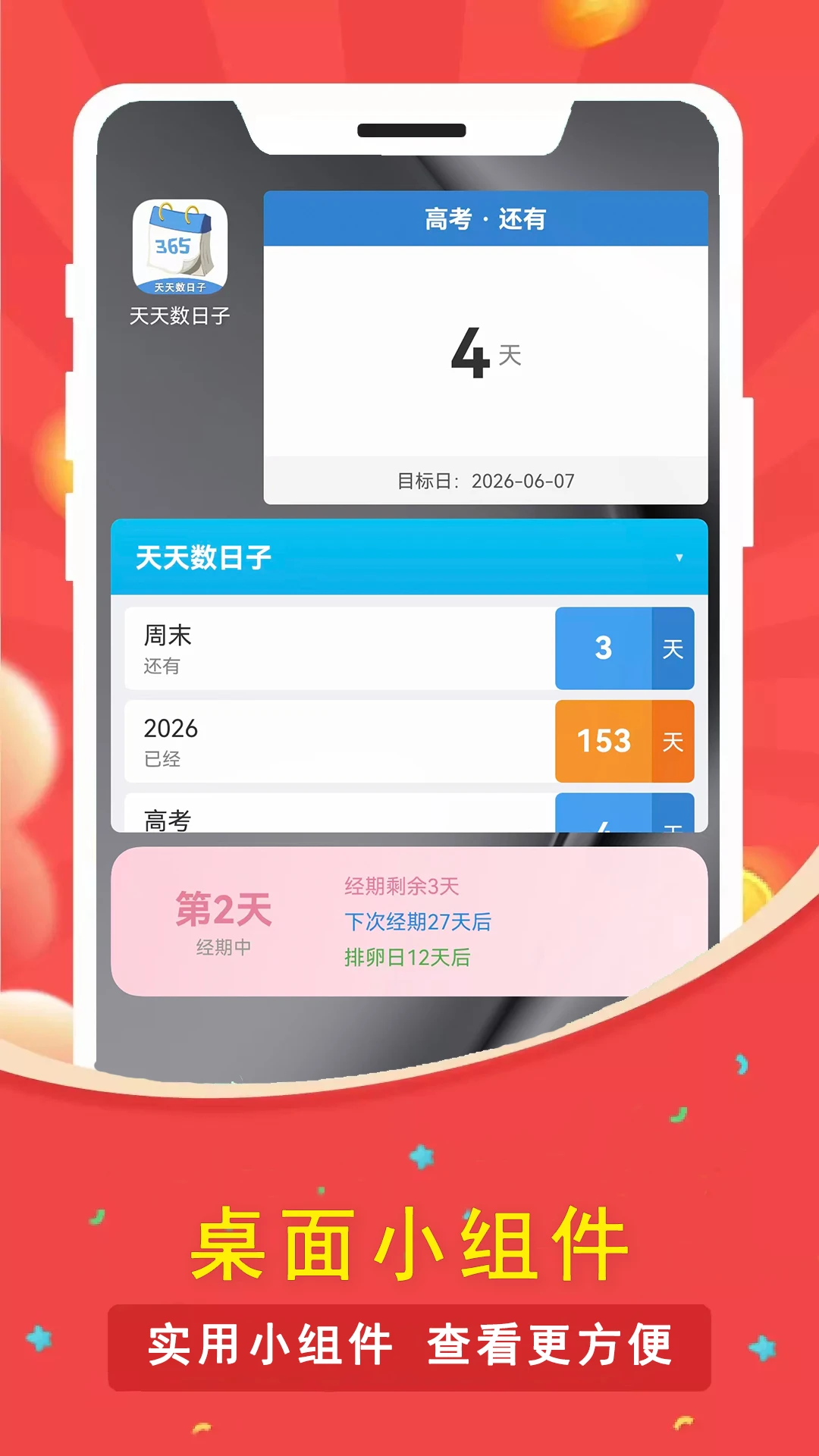 ����������-����������¼v3.4.0 �����չܼҰ�