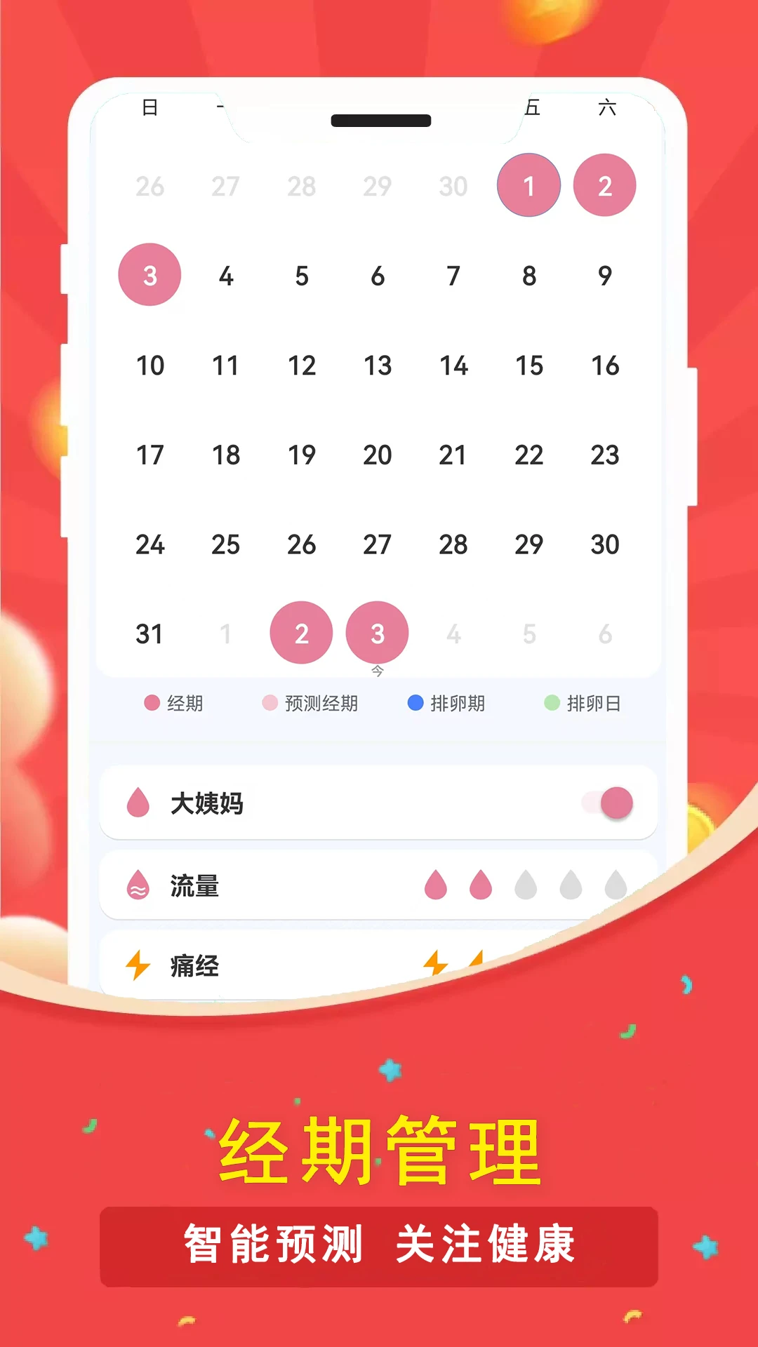 ����������-����������¼v3.4.0 �����չܼҰ�