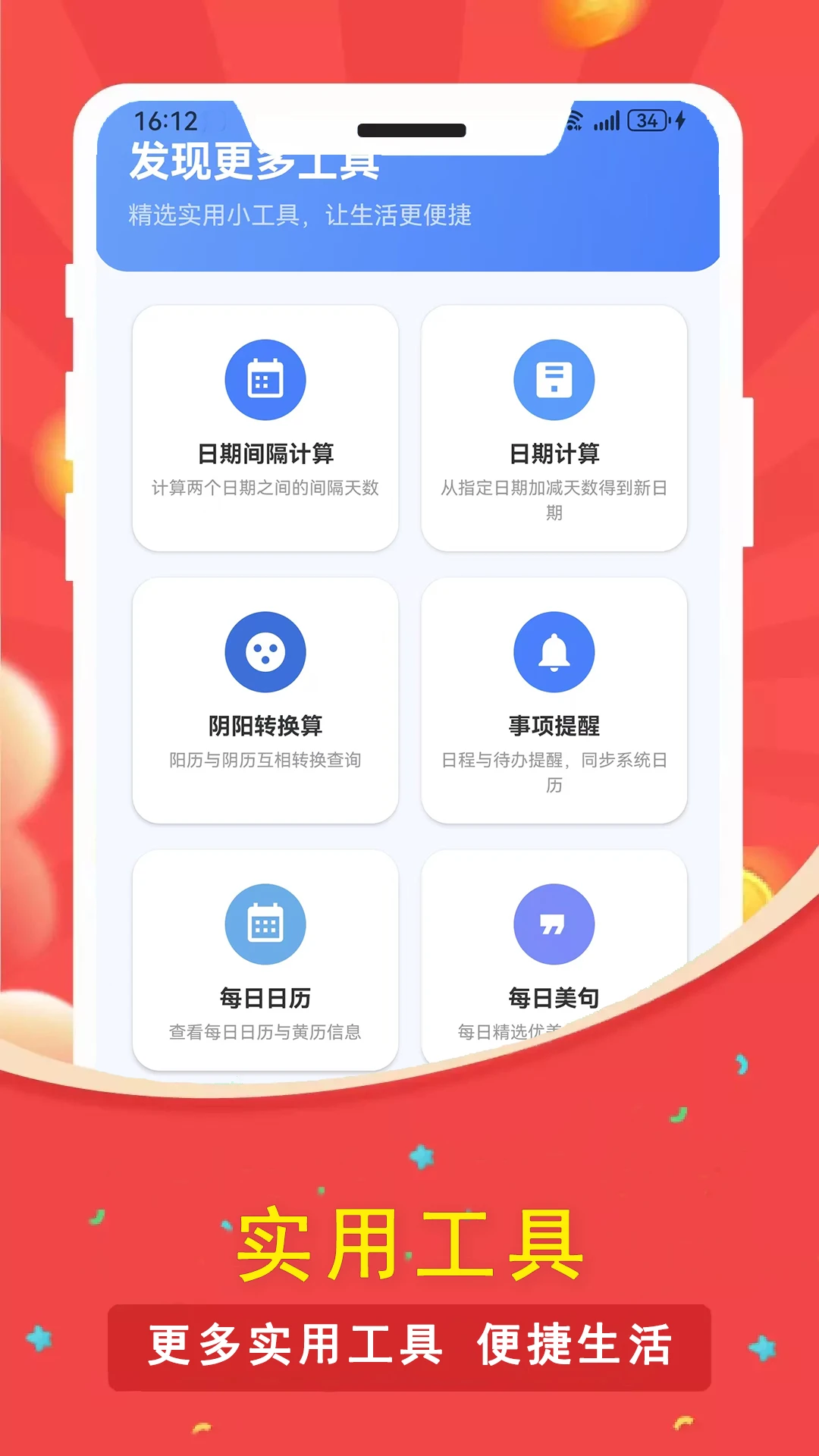 ����������-����������¼v3.4.0 �����չܼҰ�