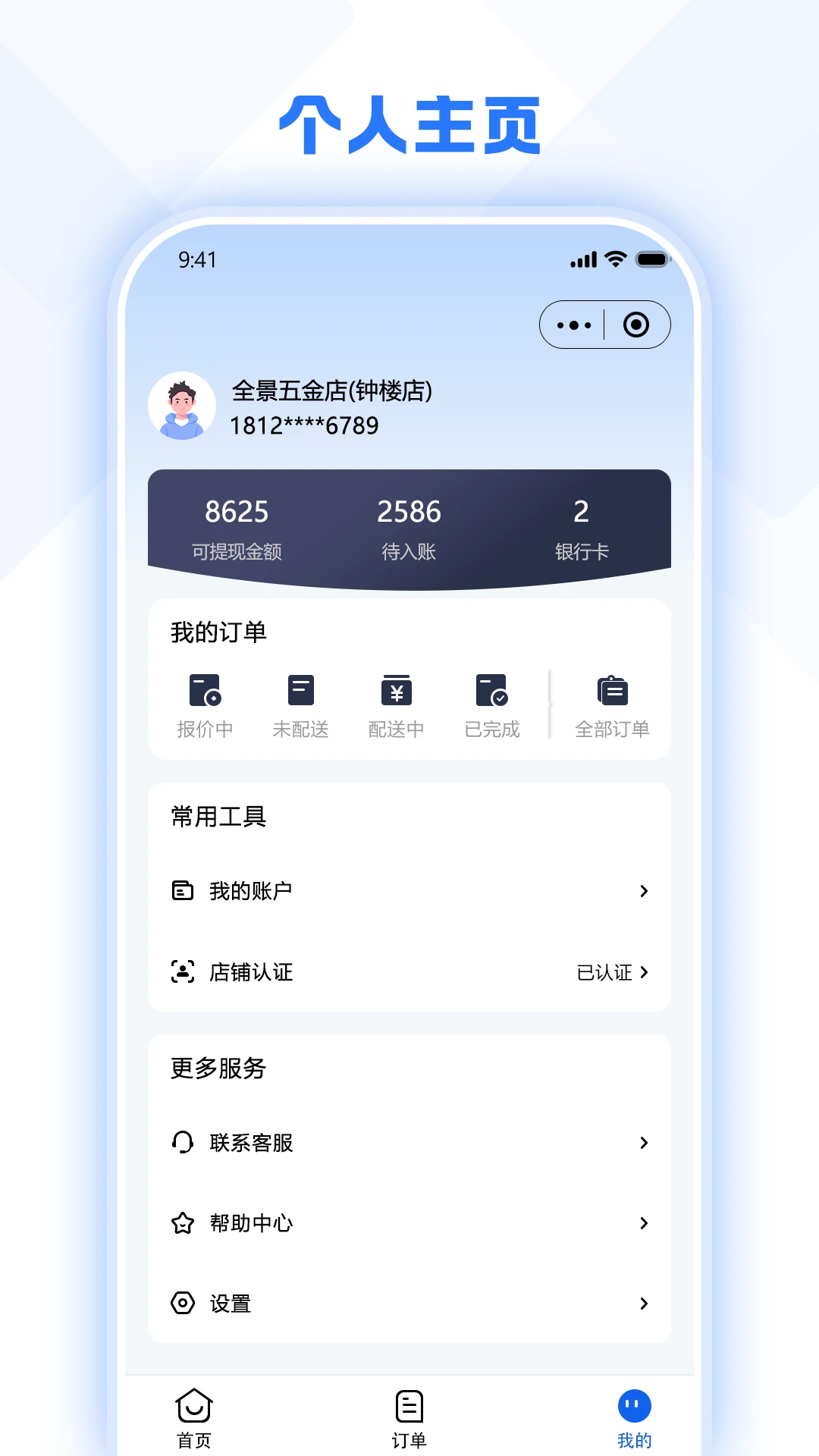 �ð�֪�����̶�v1.2.6 ��׿��